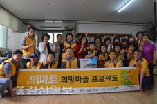이마트 울산점과 초록우산 어린이재단 울산지역본부, 후원금 500만원 전달