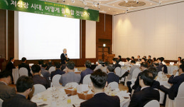 "울산 50년 고성장 환상서 깨어나야"