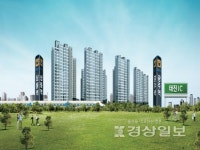 태전효성해링턴플레이스, 계약금 정액제•중도금 전액 무이자 등 혜택 눈길