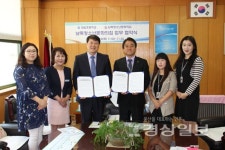 남목청소년문화의집과 화암초등학교 업무협약 가져