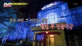 기네스까지 오른 일본 전율미궁…실제 귀신 때문에 고사도 지내?