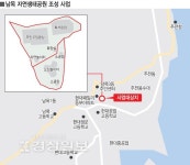 울산 동구 남목에 자연생태공원 들어선다