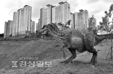 공룡발자국공원 새단장 사업 발목 잡혀