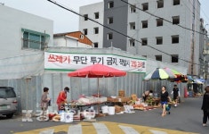울산 남구 무거시장 뒷편 795가구 규모 아파트 추진