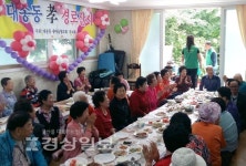 울산 동구 대송동 새마을부녀회, 어르신 50여명을 모시고 점심대접 등 경로잔치 열어