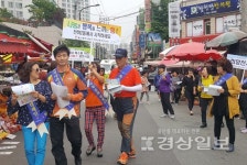 울산 동구 전하2동, 나눔문화 동참 캠페인 실시