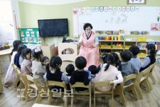 초대유학교육원-진주센터 | 유아교육기관 방문해 이야기 들려주는 할머니