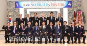 대한민국무공수훈자회 울산시지부 중구지회, 2017년 회원정기총회와 안보결의대회