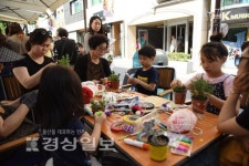 울산문화재단 예술로 걸어요 행사 마련