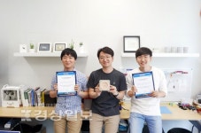 스마트폰 저장된 일정 알려주는 탁상시계 개발