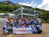 월드한마음인력 | 울산보훈지청 보훈복지인력, 한마음 워크숍 행사 실시
