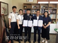 동부경찰서, 노인복지관 2곳과 교통안전 업무협약