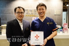울산 남구 그린약국·미서울치과의원, 적십자사 나눔실천 명패달기에 동참
