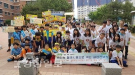 북구 동대초등학교, 금연 선포식 및 캠페인 열어
