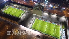홈플러스에서 즐기는 울산현대 축구아카데미