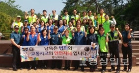 남목1동 바르게살기위원회·남목파출소, 체감 치안 만족도 향상 합동캠페인 실시