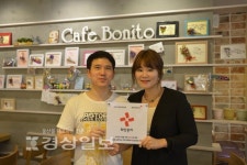 울산 성남동 소재 커피가 예쁘다, 나눔실천 명패달기 캠페인에 692호점으로 등록