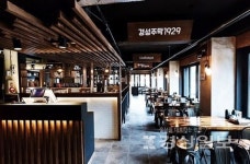 모던선술집&이자카야경성주막1929서울창업박람회 참가, 혜택 제공