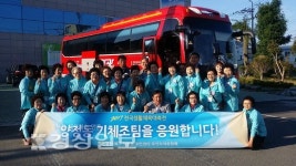 양정동 기체조팀 생활체육대축전 출전