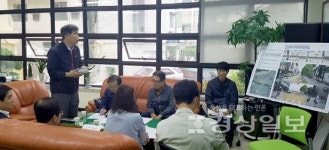 울산 중구, 시계탑거리 보행환경개선사업 간담회 개최