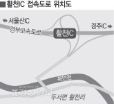 활천IC 14일 개통…상습 교통체증 해소 기대