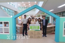 울산 북구 기적의도서관 자원봉사회 도서관친구들, 책 170권 기증