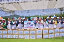 울주아프리카 희망나눔캠페인, 범서생활체육공원에서 개최