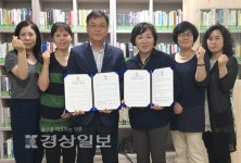 울산 동구 남목2동주민센터, 행복홀씨 입양사업 협약식 체결