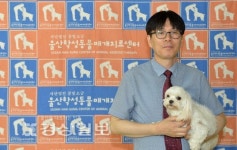 수의사로 가진 재능 지역사회 환원