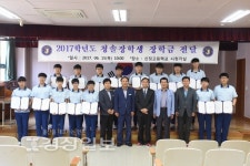 남구 신정고등학교 총동문회, 장학증서와 장학금 3000만원 전달