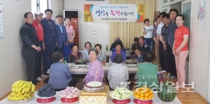 울산 학성동, 독거어르신 생신상 차려드리기 행사 개최