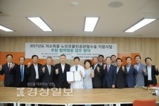 동강병원, 재단법인 노인의료나눔과 수술지원 사업을 위한 협약 체결