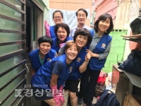 울산 동구 남목1동 바르게살기위원회, 집 청소 봉사활동