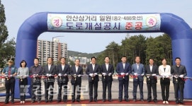울산 동구, 안산삼거리 도로 준공식...남목 일대 교통정체 완화 기대