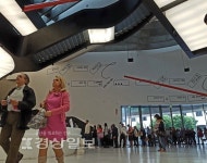 [홍영진 기자의 행복한 미술관 여행]전시품 압도하는 디자인…건축물 자체가 또 하나의 작품