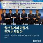 [경상 카드뉴스]2017년 6월 22일자 뉴스 브리핑