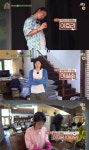 효리네 민박 드디어 오픈하는 날…아무 것도 들고 오지마세요