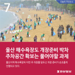 [경상 카드뉴스]2017년 6월 27일자 뉴스 브리핑