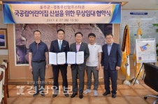 아파트   관리동어린이집, 무상임대해 국공립 전환