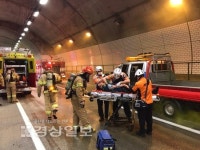 부산울산고속국도 터널서 유관기관 소방훈련