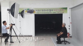 울주군 언양읍 행정복지센터와 언양읍 지역사회보장협의체, 장수사진 촬영 행사 진행