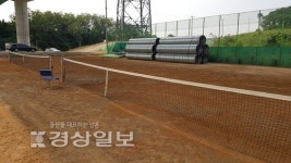 울산 두왕테니스장 자재더미로 반쪽만 운영