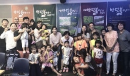울산서 어린이들이 즐거운 반딧불이 불빛 관찰- 체험