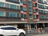 울산 중구, 웰빙파크빌 금연아파트 지정