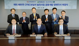 현대중공업-한전 원유 부산물로 전력 생산