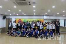 현대자동차기독신우회, 남목청소년문화의집이 함께하는 즐거운 삼겹살 파티!