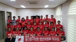 한국당 위기극복, 체육대회·간담회 잇따라