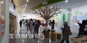 울산 미술교사들, 융합수업아이템 찾기 나서