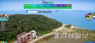 다양한 볼거리로 알찬 여름여행코스를 즐기는 선재도펜션