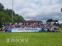 현대공업고등학교 총동문회, 회장배골프대회 개최